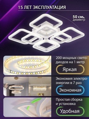 Потолочная люстра Natali Kovaltseva SPEKTR LED LAMPS 81449 в Карталах - kartaly.ok-mebel.com | фото 6