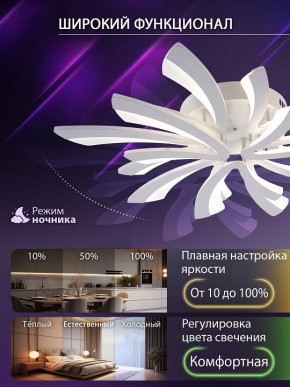 Потолочная люстра Natali Kovaltseva VIO LED LAMPS 81454 в Карталах - kartaly.ok-mebel.com | фото 6