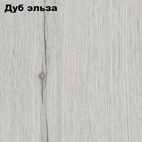 Прихожая ДИАНА-4 сек №3 (Ясень анкор/Дуб эльза) в Карталах - kartaly.ok-mebel.com | фото 2