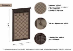 Прихожая Лилль в Карталах - kartaly.ok-mebel.com | фото 2