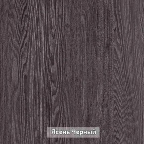 Прихожая "Гретта 2" в Карталах - kartaly.ok-mebel.com | фото 11