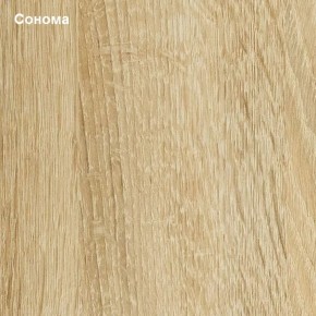 Прихожая София 1 в Карталах - kartaly.ok-mebel.com | фото 4