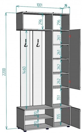 Прихожая с зеркалом V1_M в Карталах - kartaly.ok-mebel.com | фото 2