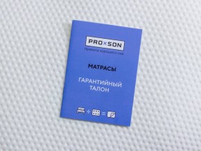 PROxSON Матрас Base M Roll (Ткань Синтетический жаккард) 160x190 в Карталах - kartaly.ok-mebel.com | фото 11