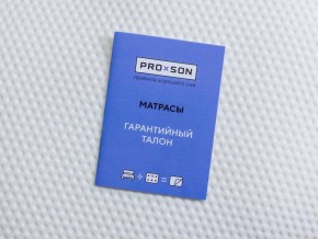 PROxSON Матрас Elysium Exclusive Foam (Трикотаж Elysium) 120x195 в Карталах - kartaly.ok-mebel.com | фото 8
