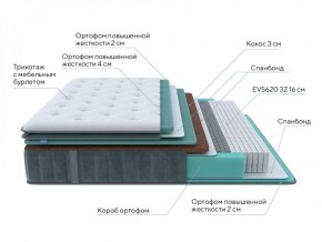 PROxSON Матрас Paradise Firm (Трикотаж Prestige Steel) 120x190 в Карталах - kartaly.ok-mebel.com | фото 6