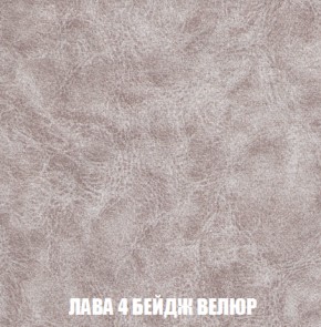 Пуф Акварель 1 (ткань до 300) в Карталах - kartaly.ok-mebel.com | фото 18