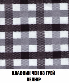 Пуф Акварель 1 (ткань до 300) в Карталах - kartaly.ok-mebel.com | фото 3