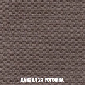 Пуф Акварель 1 (ткань до 300) в Карталах - kartaly.ok-mebel.com | фото 52