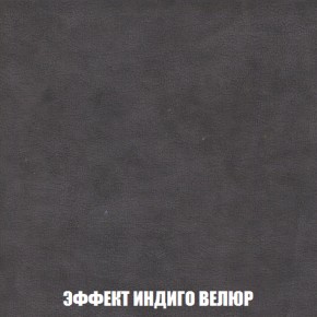 Пуф Акварель 1 (ткань до 300) в Карталах - kartaly.ok-mebel.com | фото 66