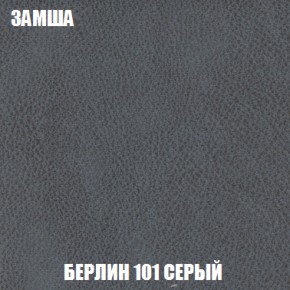 Пуф Акварель 1 (ткань до 300) в Карталах - kartaly.ok-mebel.com | фото 78