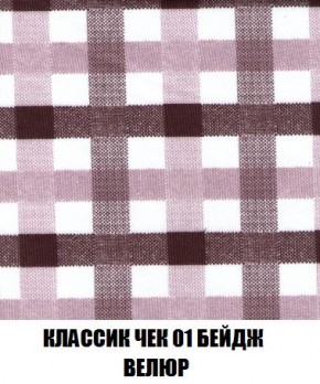 Пуф Кристалл (ткань до 300) Боннель в Карталах - kartaly.ok-mebel.com | фото 11