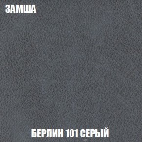 Пуф Кристалл (ткань до 300) Боннель в Карталах - kartaly.ok-mebel.com | фото 3