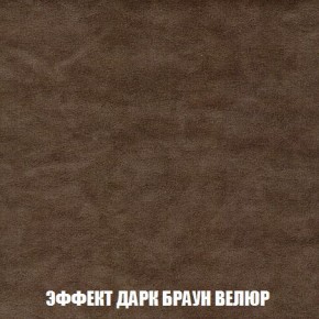 Пуф Кристалл (ткань до 300) Боннель в Карталах - kartaly.ok-mebel.com | фото 73