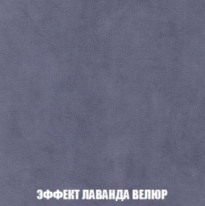 Пуф Кристалл (ткань до 300) Боннель в Карталах - kartaly.ok-mebel.com | фото 78