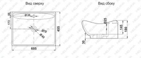 Раковина MELANA MLN-7211 в Карталах - kartaly.ok-mebel.com | фото 2