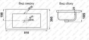 Раковина MELANA MLN-S80 (9393) в Карталах - kartaly.ok-mebel.com | фото 2