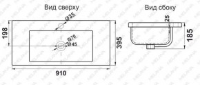 Раковина MELANA MLN-S90 (9393) в Карталах - kartaly.ok-mebel.com | фото 2