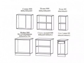 РИО-1 ЛДСП Кухонный гарнитур 2,0 м с фотопечатью в Карталах - kartaly.ok-mebel.com | фото 10