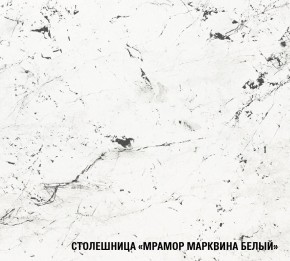 ШЕЛЛИ Кухонный гарнитур Лайт 1200 мм в Карталах - kartaly.ok-mebel.com | фото 7