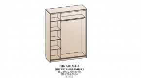 Шкаф №1 1.2-2 Оптима 2400х1204х572 (фасад 2 зеркала) в Карталах - kartaly.ok-mebel.com | фото 6