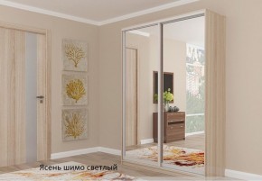 Шкаф №1 1.5-2 Оптима 2400х1504х572 (фасад 2 зеркала) в Карталах - kartaly.ok-mebel.com | фото 4