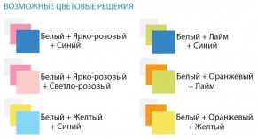 Шкаф 1-но дверный с ящиками и зеркалом Радуга (400) в Карталах - kartaly.ok-mebel.com | фото 3