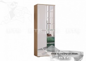 ФЛАЙ Шкаф 2-х створчатый ШК-04 (дуб сонома/белый) в Карталах - kartaly.ok-mebel.com | фото 2