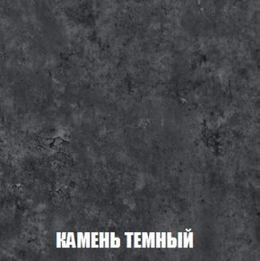 Шкаф 2-х створчатый МСП-1 (Дуб Золотой/Камень темный) в Карталах - kartaly.ok-mebel.com | фото 5