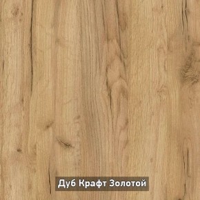ОЛЬГА-ЛОФТ 3 Шкаф 2-х створчатый в Карталах - kartaly.ok-mebel.com | фото 7