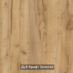 Шкаф 2-х створчатый с зеркалом "Ольга-Лофт 3.1" в Карталах - kartaly.ok-mebel.com | фото 6