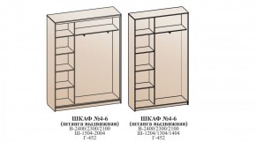 Шкаф №4 1.4-2 Оптима 2400х1404х452 (фасад 2 зеркала) в Карталах - kartaly.ok-mebel.com | фото 6