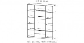 ОМЕГА Шкаф 4-х створчатый (ЦРК.ОМГ.05) в Карталах - kartaly.ok-mebel.com | фото 2