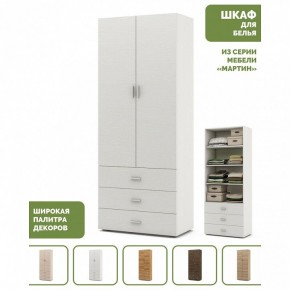 Шкаф для белья Мартин-3 в Карталах - kartaly.ok-mebel.com | фото 4