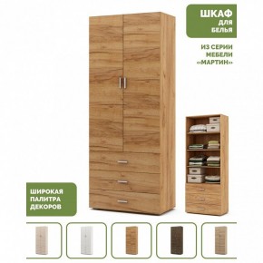 Шкаф для белья Мартин-3 в Карталах - kartaly.ok-mebel.com | фото 4