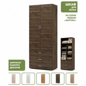 Шкаф для белья Мартин-3 в Карталах - kartaly.ok-mebel.com | фото 4