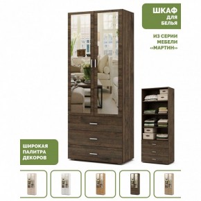 Шкаф для белья Мартин-5 в Карталах - kartaly.ok-mebel.com | фото 4