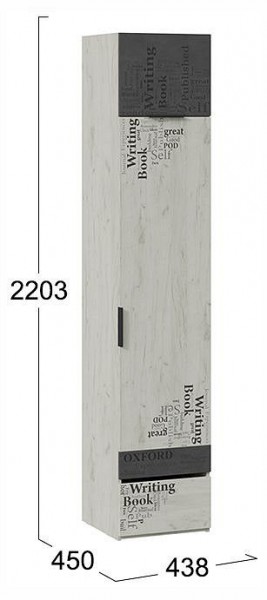 Шкаф для белья Оксфорд-2 ТД-399.07.21 в Карталах - kartaly.ok-mebel.com | фото 4