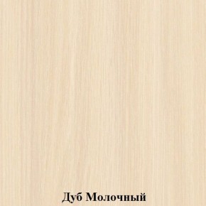 Шкаф для детской одежды на металлокаркасе "Незнайка" (ШДм-2) в Карталах - kartaly.ok-mebel.com | фото 2