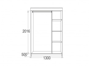 МИРАЖ 11 (1300) Шкаф для платья и белья в Карталах - kartaly.ok-mebel.com | фото 2