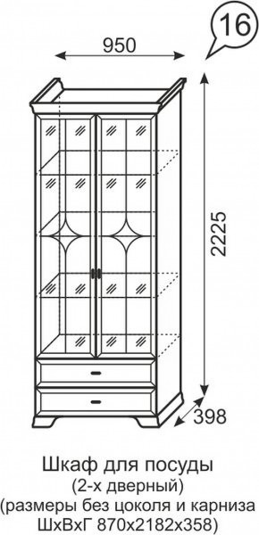 Шкаф для посуды 2-х дверный Венеция 16 бодега в Карталах - kartaly.ok-mebel.com | фото 3