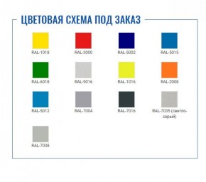 Шкаф для сумок Стандарт LS-24 в Карталах - kartaly.ok-mebel.com | фото 2