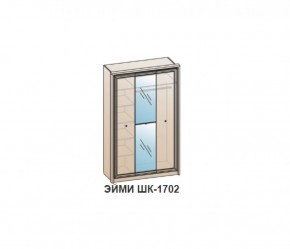 Шкаф ЭЙМИ ШК-1702 (фасад-зеркало фацет) Бодега белая в Карталах - kartaly.ok-mebel.com | фото