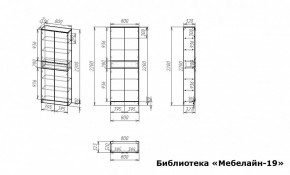 Шкаф книжный Мебелайн-19 в Карталах - kartaly.ok-mebel.com | фото 3