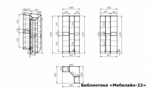 Шкаф книжный Мебелайн-22 в Карталах - kartaly.ok-mebel.com | фото 3