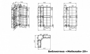 Шкаф книжный Мебелайн-29 в Карталах - kartaly.ok-mebel.com | фото 3