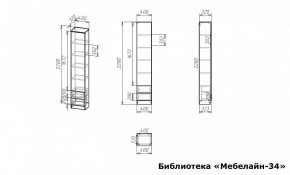Шкаф книжный Мебелайн-34 в Карталах - kartaly.ok-mebel.com | фото 3