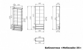 Шкаф книжный Мебелайн-35 в Карталах - kartaly.ok-mebel.com | фото 3