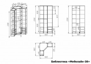 Шкаф книжный Мебелайн-38 в Карталах - kartaly.ok-mebel.com | фото 3