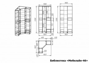 Шкаф книжный Мебелайн-46 в Карталах - kartaly.ok-mebel.com | фото 3